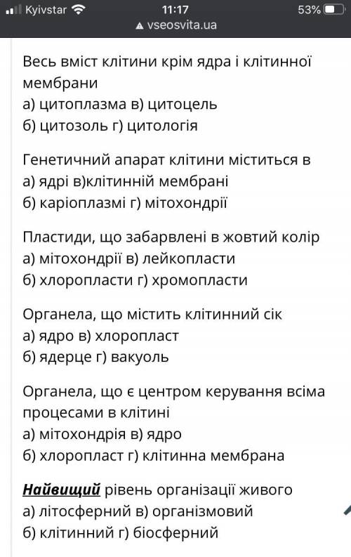 нужно на сегодня очень очень очень надо буду я ковать вам всем сердцем сделайте правильно сделайте н