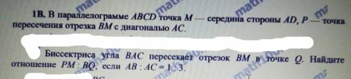 Соотношение площадей и отрезков. Я не пойму. У меня получилось соотношение: BQ:QP:PM=AQ/AK:3AQ*AP/AK