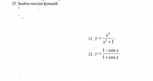 Вирішити два завдання та розписати все детально​