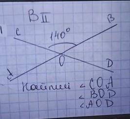 объясните как решать? как находить числа, и т.д