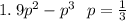 1. \: {9}p^{2} - {p}^{3} \: \: \: p = \frac{1}{3}