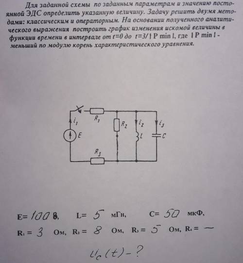 Нужна связанно с электротехникой. Очень