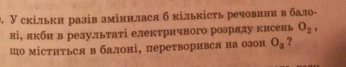 Терміново до ть будь ласка​