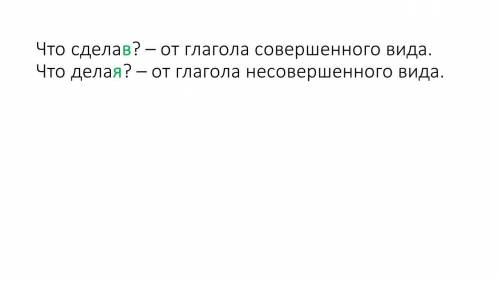 Составить предложения по образцу