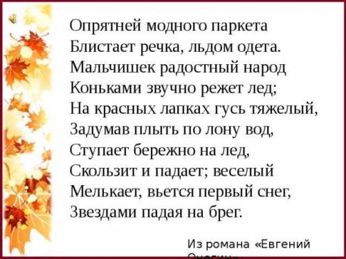 Здравствуйте. Аодберите синонимы. Модный- Бережно - Мелькают- Антоним. Модный- Бережно -