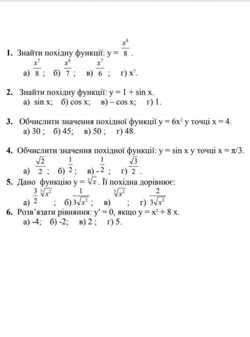 ТОЛЬКО ПРАВИЛЬНО(за всякую фигню жалоба)​