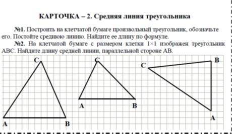 господи решите мне оценки за триместр должны поставить а по геометрии 2 выходит дай бог здоровья каж