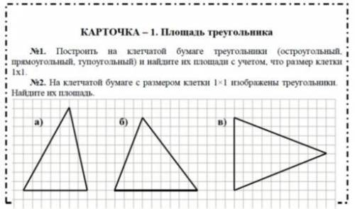 господи решите мне оценки за триместр должны поставить а по геометрии 2 выходит дай бог здоровья каж