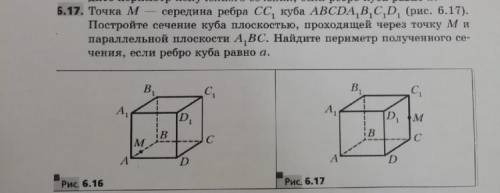 ГЕОМЕТРИЯ ГЕОМЕТРИЯ 10 КЛАСС ГЕОМЕТРИЯ УМОЛЯЮ ГЕОМЕТРИЯ 10 КЛАСС