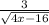 \frac{3}{ \sqrt{4x - 16} }