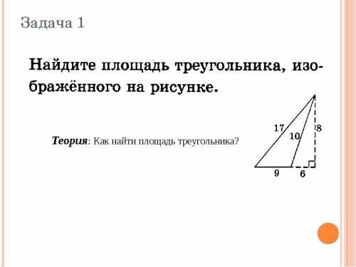 решить эту задачу Буду благодарен