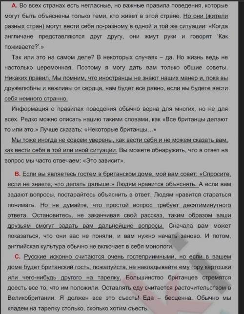 буду очень благодарна)Напишите к каждому тексту главную мысль на 1-2 предложения ​​