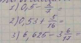 перетворіть десяткові дроби у звичайні та обчисліть іх​