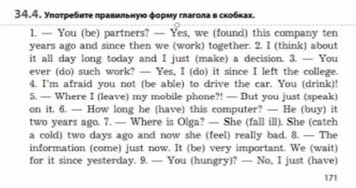 Вообще не понимаю как делать. Голова сейчас лопнет уже Ставить надо вроде по правилу Present Perfect