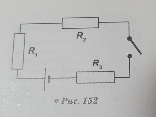 2. Вычислите сопротивление электрической цепи.R = 7 ОмR, = 5 ОмR2 = 8 Ом.​