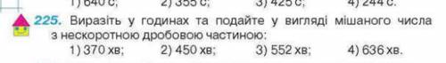 я решила вроде бы правильно... но когда праверяла в интернете то там не так...