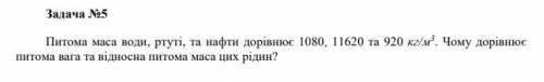 +35бНужна с четырьмя задачами по гидравлике, фото прилагаются.