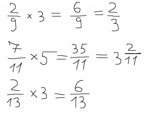 надо умножить а потом сократить 2/9*3. 7/11*5. 2/13*3. оч надо​
