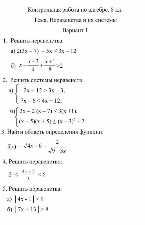 Буду очень благодарен. ​Хотя-бы 1 и 2