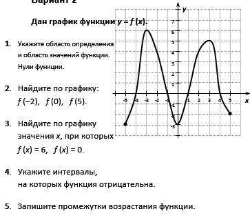 Добрый день/утро с заданием, буду очень признателен и благодарен.