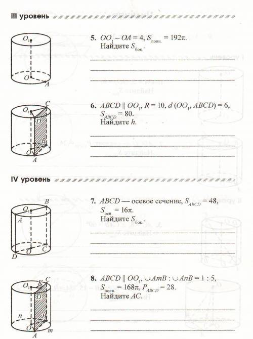 Задача 8. если можно, с объяснением