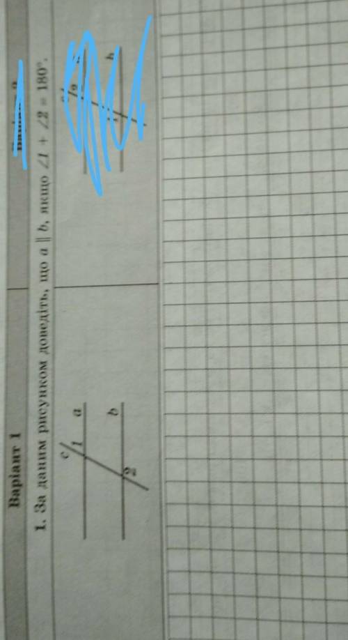 25б.За даним рисунком доведіть, що а||в , якщо кут 1 і кут 2 =180°​
