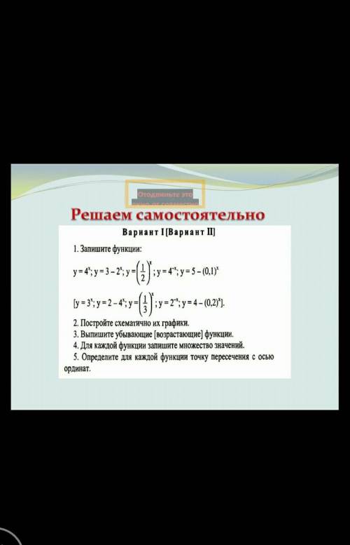 Как сделать 2 до 4ого задание