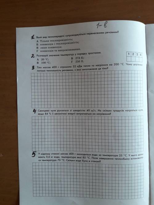 За правильный ответ даю лучшее решение и +