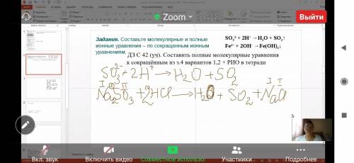 с химией 9 класс Задание прикреплено, написано вверху.