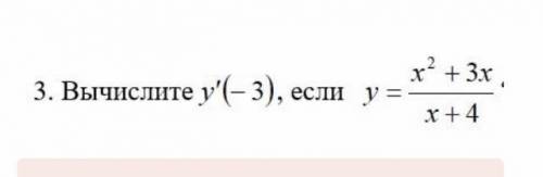 Вычислите Там ответ -3 ,но не понимаю почему так