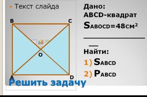 Решите я болела, сейчас ещё дистанционнка, не понимаю ничего. 8 класс​