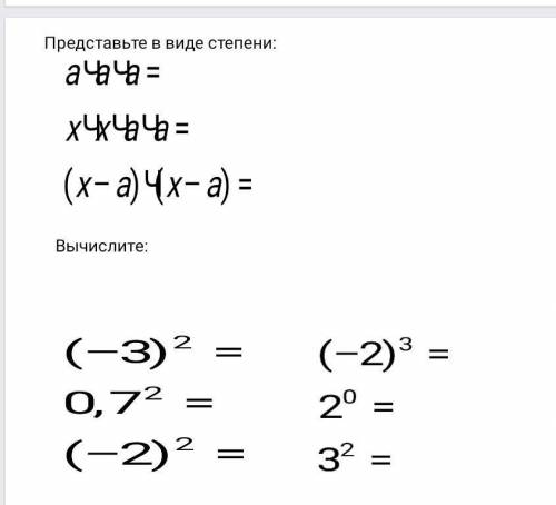 Я тут чего-то не понимаю, ахах. Я надеюсь на вашу