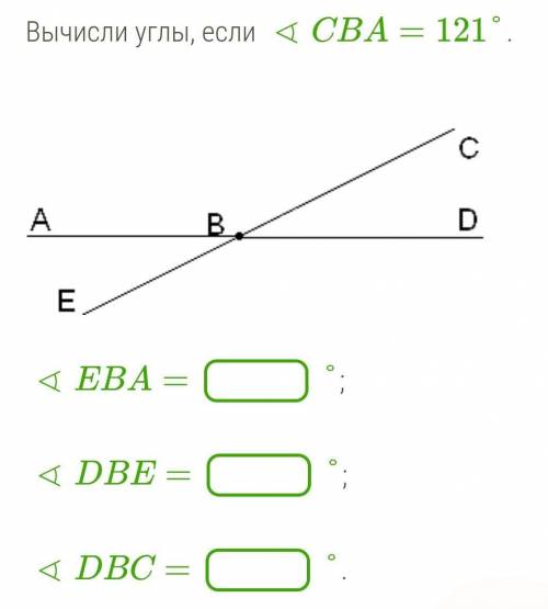 Вычисли углы, если ∢CBA=121°. ​