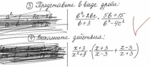 УМОЛЯЮ СДЕЛАЙТЕ ЭТИ ЗАДАНИЯ ПО АЛГЕБРЕ
