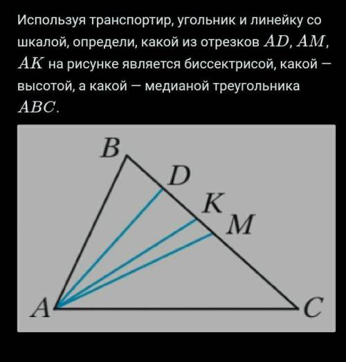 Сделайте задание на фото очень нужно!​