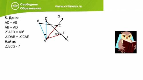 Решить с подробным объяснением