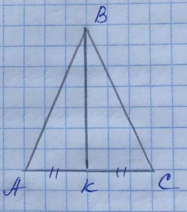 Дано: треугольник ABC BK - медиана и высота Доказать: AB = BC