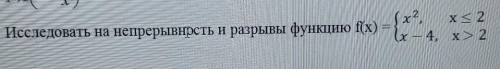 Элементы высшей математики. Пределы. Нужен график и решение​​