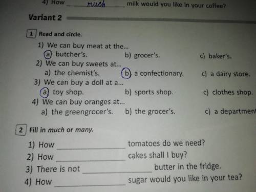 How___tomatoes do we need How cakes shall l buy? There is not butter in the fridge How sugar in your