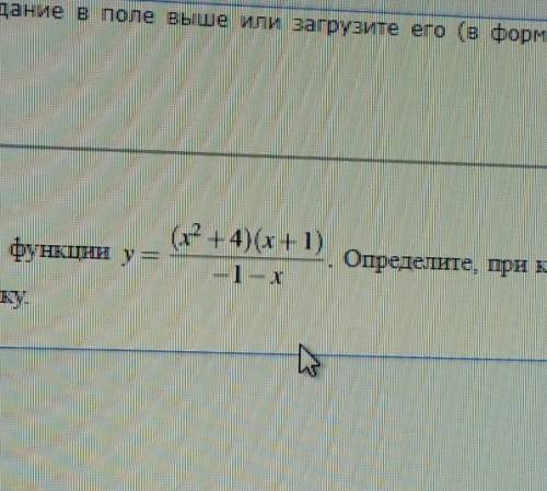 Постройте график функций.Определите, при каких значениях k прямая y=kx имеет с графиком ровно одну о