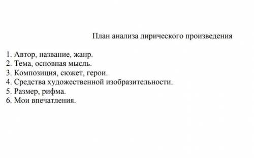 с литературой.Нужно анализиррвать стихотворение ТучаПушкина.Отвечая на эти вопросы писать много не