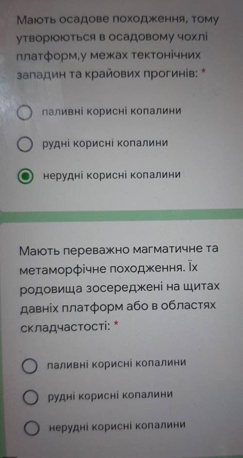 география 9 класс ‍ ‍ ‍ ‍ ‍ ‍ ‍ ‍ ‍ ‍ ‍ ‍ ‍ ‍ ‍ ‍ ‍ ‍ ‍ ‍ ‍ ‍ ‍ ‍ ‍ ‍ ‍ ‍ ‍ ‍ ‍ ‍ ‍ ‍ ‍ ‍ ‍ ‍ ‍ ‍ ‍