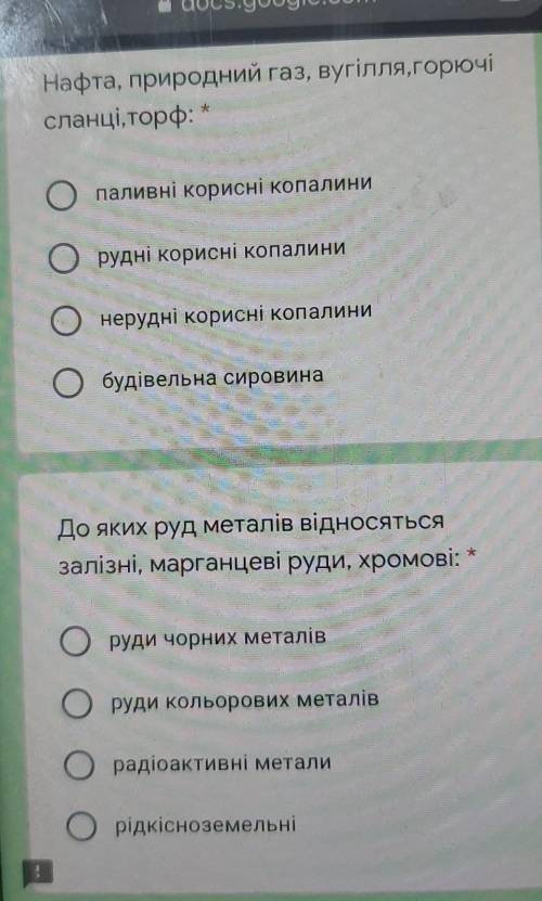 география 9 класс‍ ‍ ‍ ‍ ‍ ‍ ‍ ‍ ‍ ‍ ‍ ‍ ‍ ‍ ‍ ‍ ‍ ‍ ‍ ‍ ‍ ‍ ‍ ‍ ‍ ‍ ‍ ‍ ‍ ‍ ‍ ‍ ‍ ‍ ‍ ‍ ‍ ‍ ‍ ‍ ‍ ‍