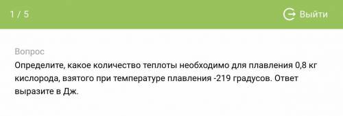 надо отправить! решить задачу!