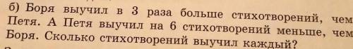 НАДО СЕЙЧАС ОЧЕЕНЬ НАДО РЕШЕНИЕ И ОТВЕТ КТО ТО Я ВСО ЗДЕЛАЮ