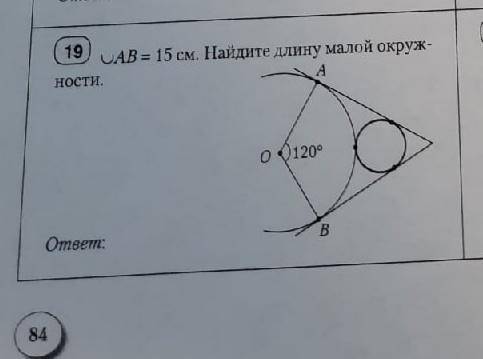 не пишите в ответах, если не знаете чего-то или не понимаете. Подробное объяснение