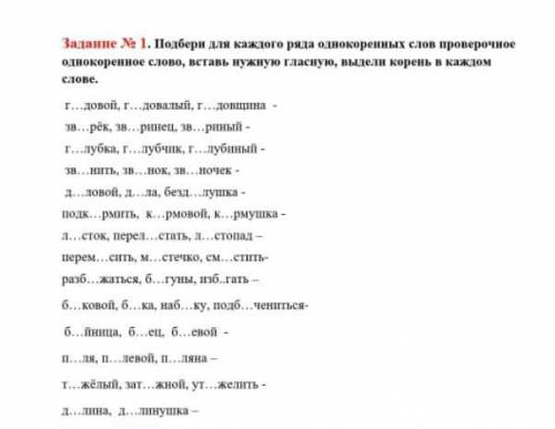 у меня завтра контрошка будет по эти словам умоляю