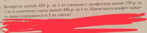 Мне нужна ваша объяснение, и решение задачи