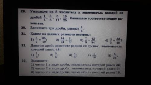 Помагите пожайлусто мне очень