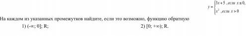 Ребята, я в полной ж@пе, у меня дедлайн через час Алгебра, тему плохо понимаю Очень школьнику-гуман